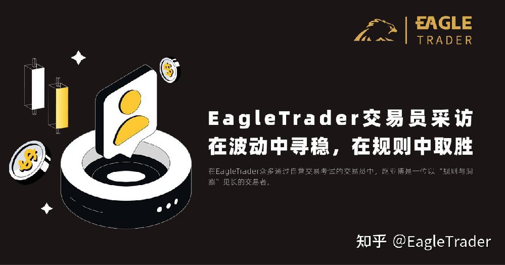 交易炒黄金的平台