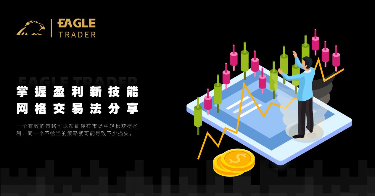 买贵金属哪个平台好