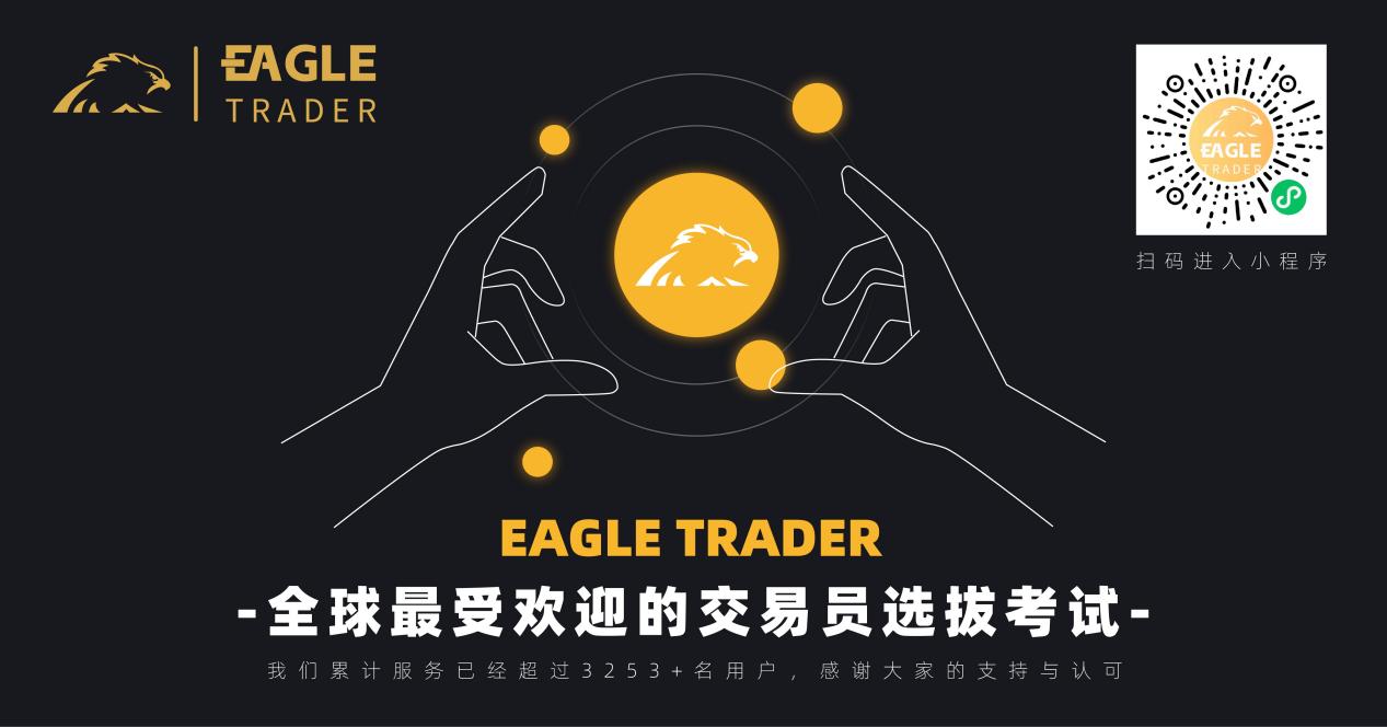 黄金所有交易平台